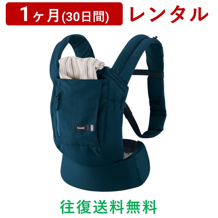 WEEGO ウィーゴツイン ベビーキャリア 新生児用双子抱っこ紐 ネイビー