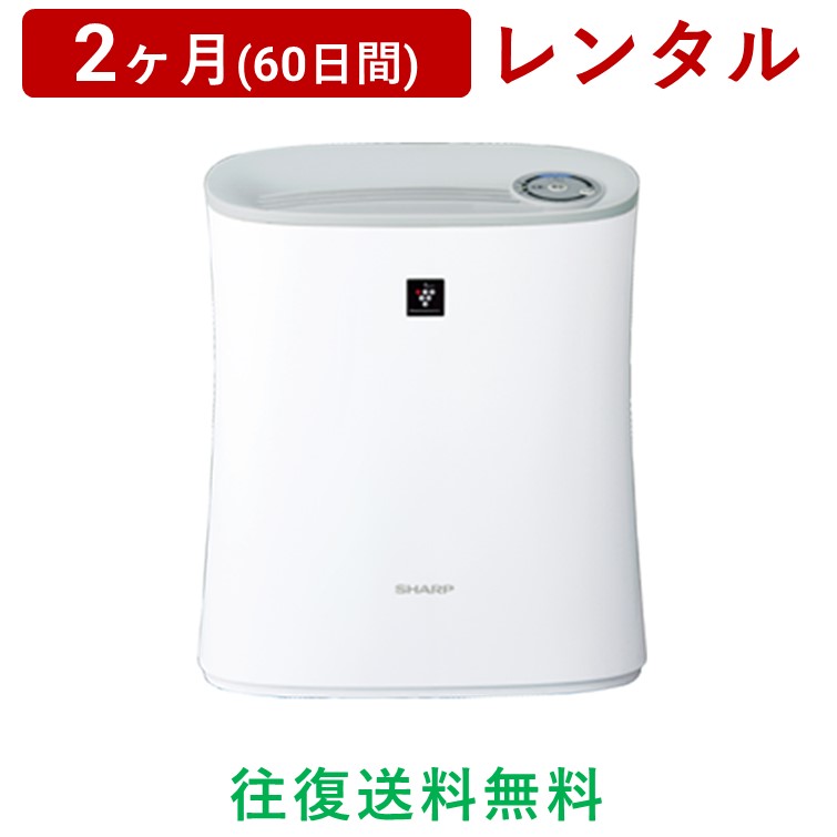 人気商品の 楽天市場】SHARP(シャープ) | プラズマクラスター空気清浄機（小 空気清浄機・イオン発生器