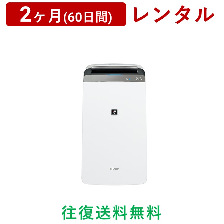 2021春大特価セール！ SHARP シャープ コンプレッサー方式 プラズマ