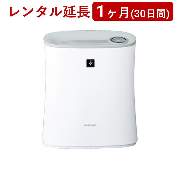 楽天市場】SHARP(シャープ) | 除加湿空気清浄機 KI-ND50-W＜1ヶ月(30