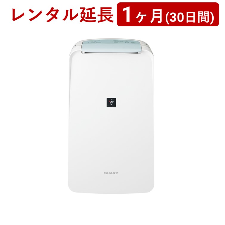 楽天市場】SHARP(シャープ) | コンプレッサー方式 冷風・衣類