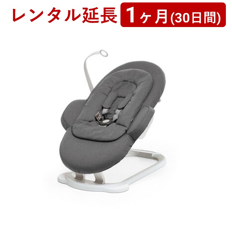 楽天市場】ストッケ ステップス バウンサー STOKKE ストッケ正規