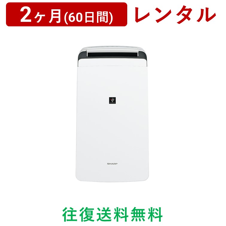 楽天市場】SHARP(シャープ) | コンプレッサー方式 冷風・衣類