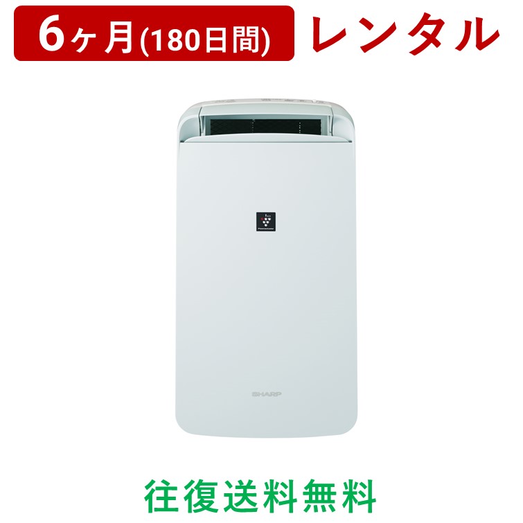 SHARP　冷風衣類乾燥除湿機　CM-P100　プラズマクラスター7000 Amazon | シャープ 冷風 衣類乾燥 除湿機 CM-P100-W プラズマ