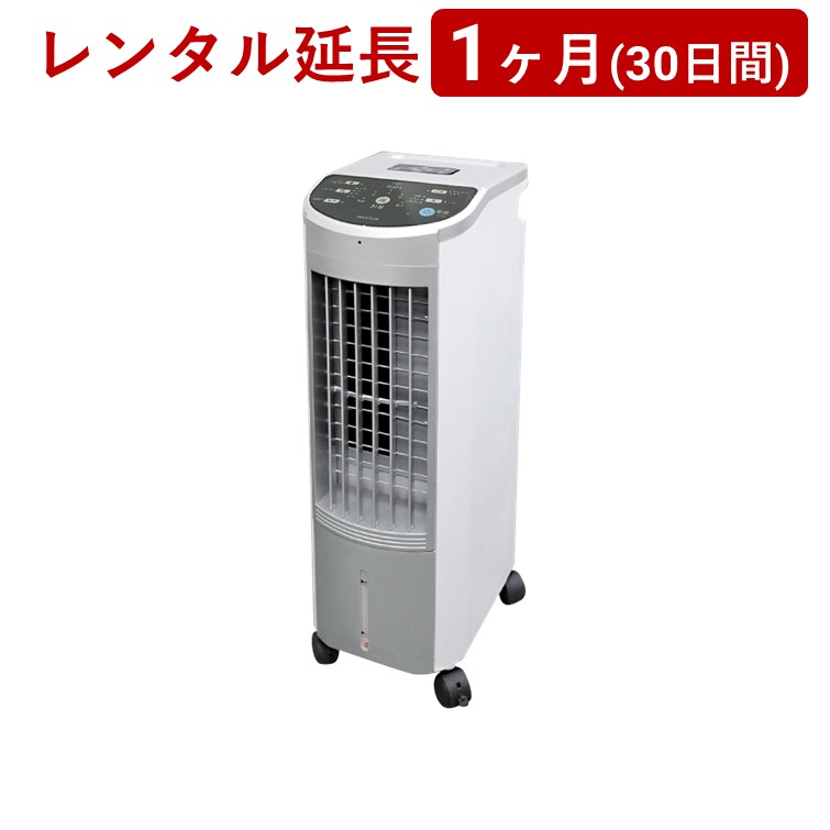 MAXZEN プラズマイオン冷風機 Amazon | 冷風機 冷風扇 UVライト除菌 ニオイ除去 プラズマ