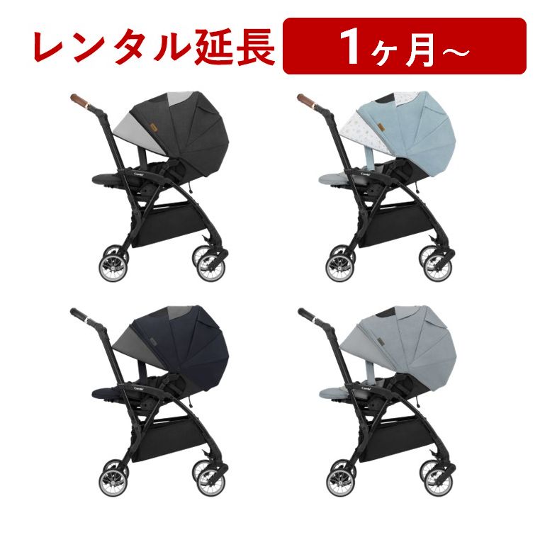 Combi(コンビ) | ホワイトレーベル スゴカルminimo エッグショック DM＜レンタル延長＞※現在、レンタル商品をご利用中のお客様が対象です