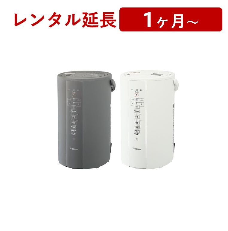 楽天市場】（象印 スチーム式加湿器 EE-RU50-WA ホワイト 3.0L