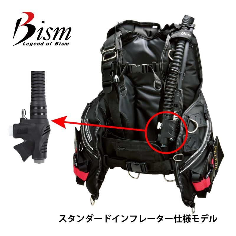 Bism - Bism  ビーイズム★ ダイビング BCD★ 楽天市場】Bism ビーイズム ネレウスBC バージョンD