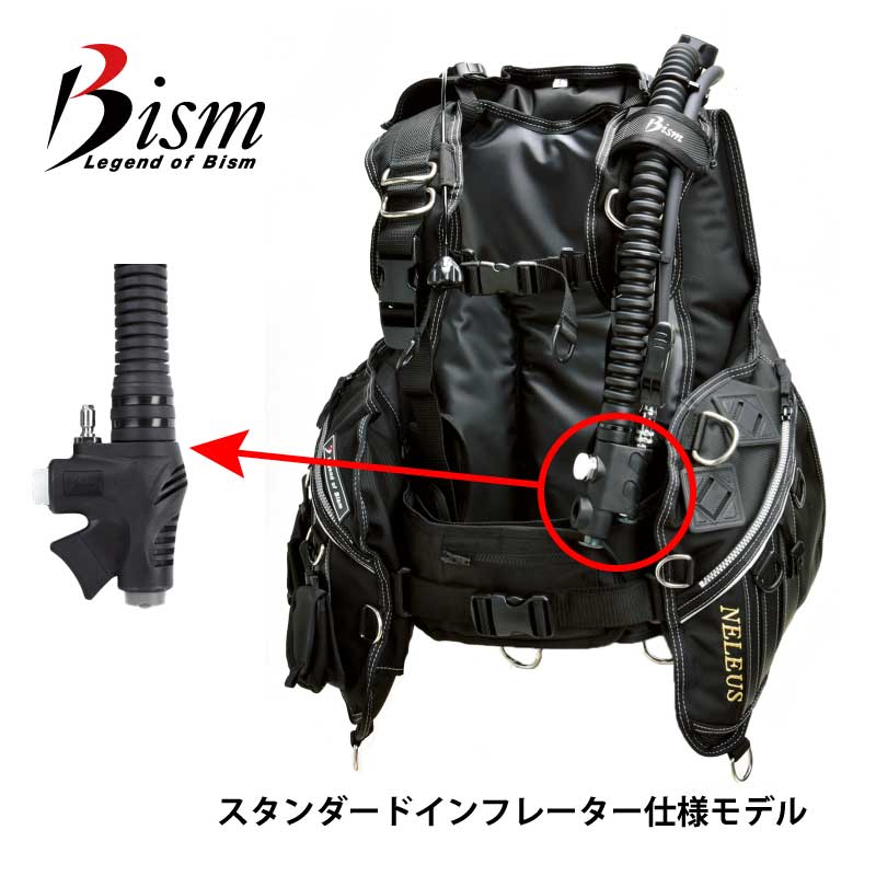 楽天市場】Bism / ビーイズム BCD ネレウスBCバージョンQ 楽天市場】Bism / ビーイズム BCD ネレウスBCバージョンQ