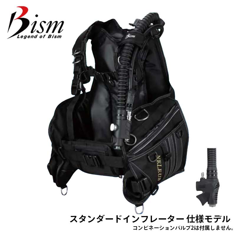 Bism ビーイズム JX4420H ネレウス BCD ver.H スタンダードインフレーター 仕様 ウエイトポケット標準装備 日本製 ダイビング スキューバダイビング