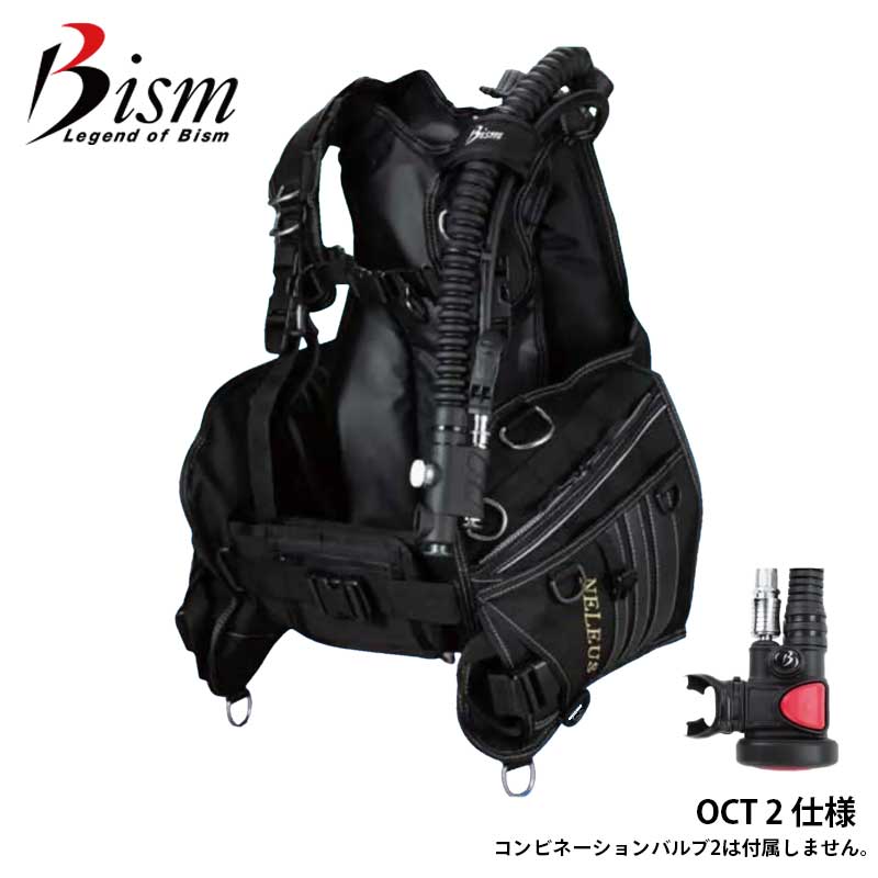 Bism ビーイズム JX4430H ネレウス BCD ver.H OCT2 仕様 ウエイトポケット標準装備 日本製 ダイビング スキューバダイビング