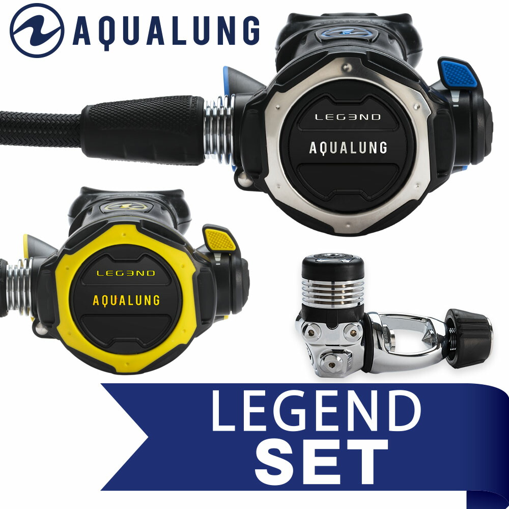 新作続 レギュレーターセット AQUALUNG アクアラング LEGEND ELITE