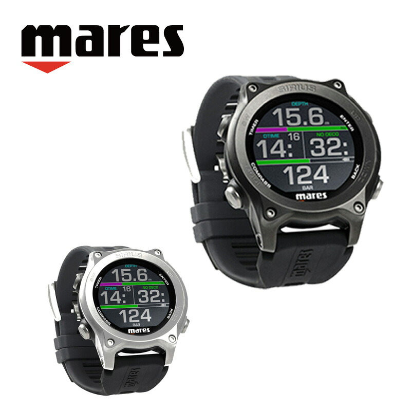 マレス ダイブコンピュータ シリウス MARES SIRIUS カラーディスプレイ ワイヤレス充電 Bluetooth スマホ連携 ダイビングコンピュータ ウォッチタイプ ダイビング コンピュータ ダイコン おすすめダイブコンピュータ