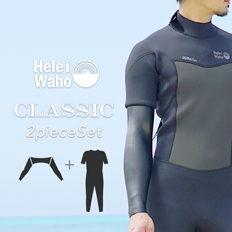 楽天市場】ウエットスーツ シーガル ブレイカーアウトシーガル 脚3mm