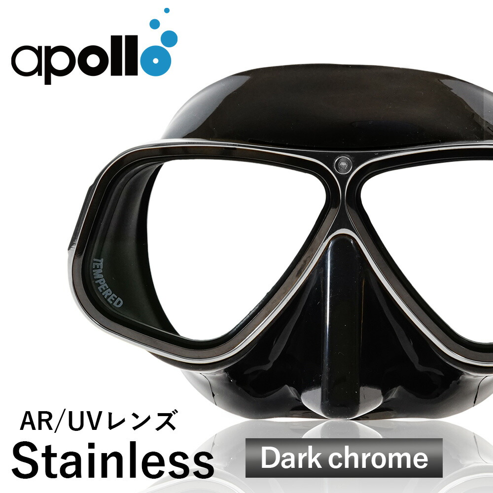 楽天市場】ダイビング マスク アポロ apollo バイオメタルマスク
