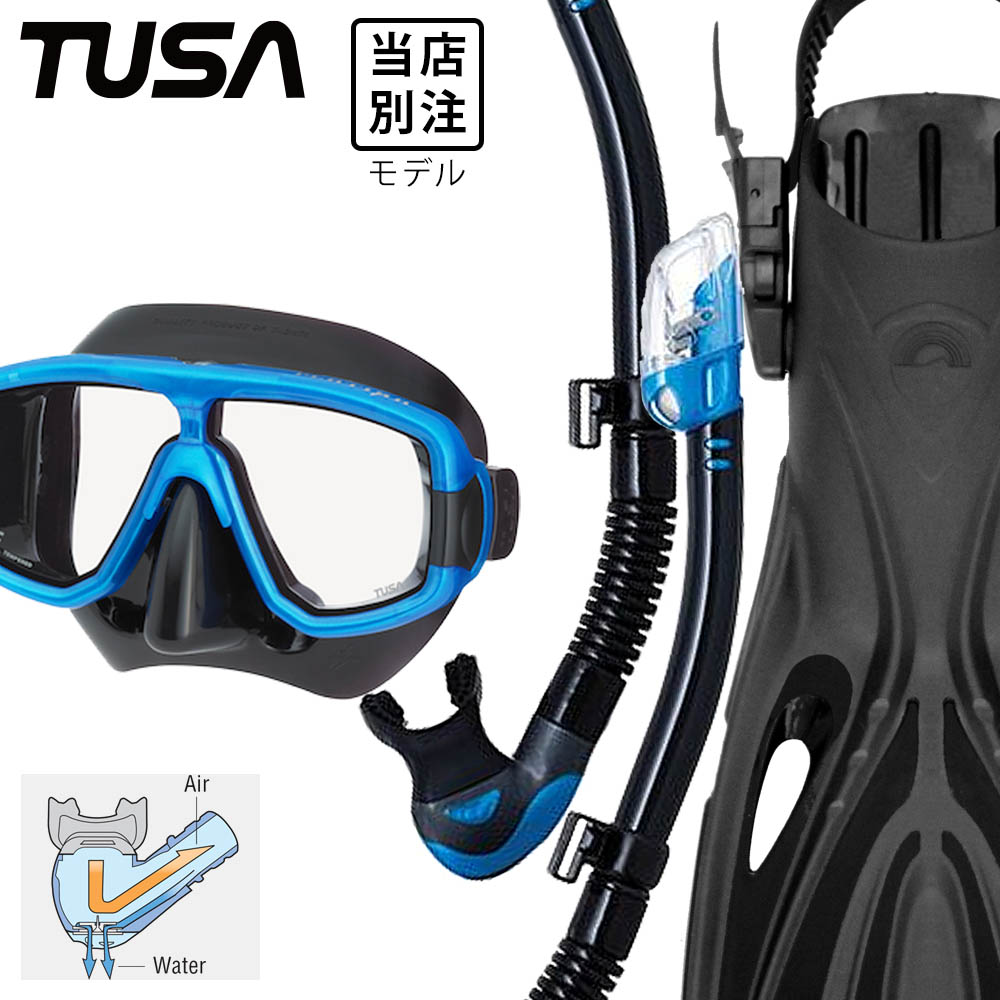 ダイビング 軽器材 まとめ TUSA ツサ マスク / シュノーケル / フィン / ブーツ / グローブ / フロート 管理6X1228H-H7 楽天市場】即日発送 *TUSA* 軽器材6点セット M-7500マスク SP451