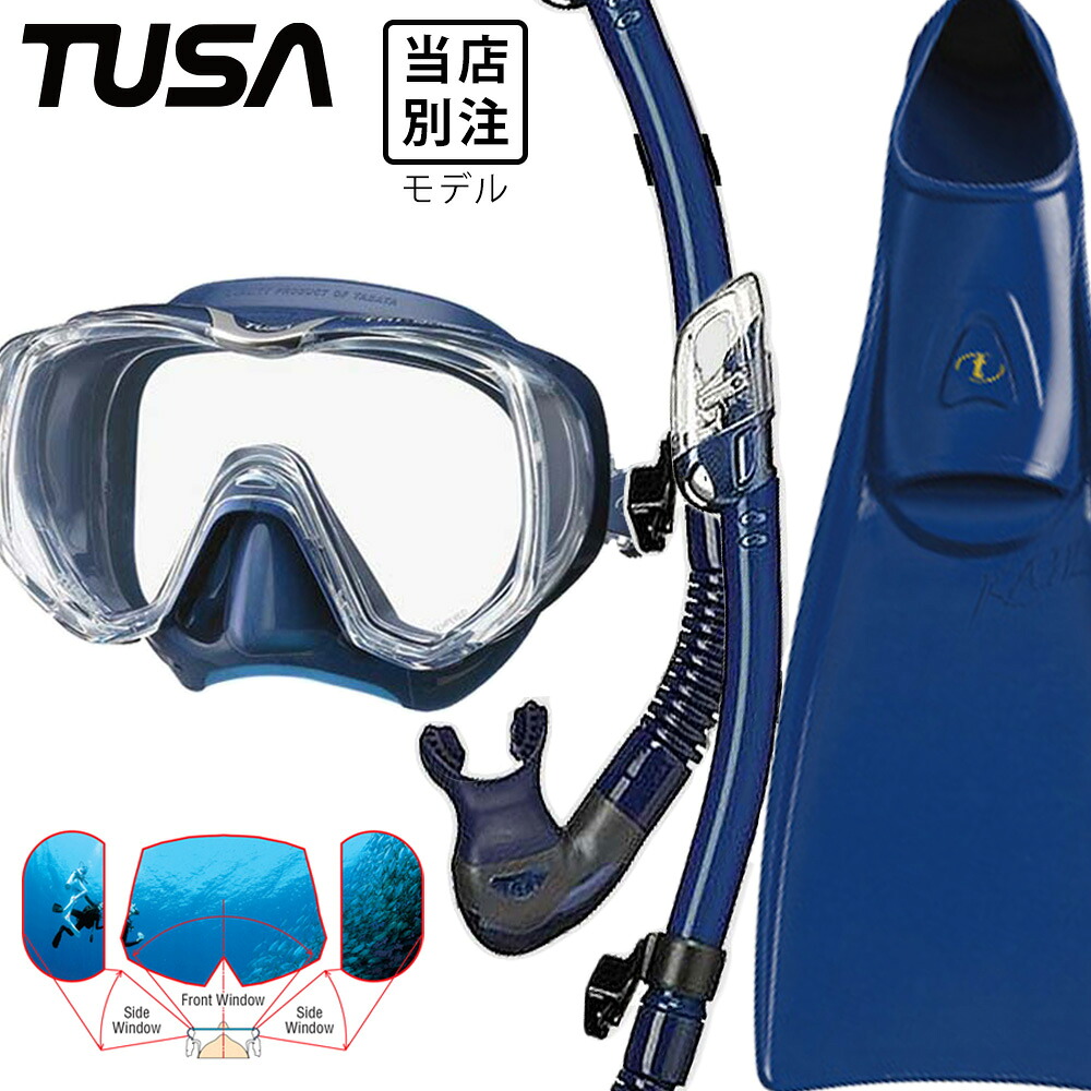 ダイビング 軽器材 3点セット ツサ m3001 sp0101 FF16Z マスク スノーケル フィン スキューバダイビング シュノーケリング スキンダイビング対応 ワイドビュー 三面レンズ 広視界 ドライ 排水バルブ ショートブレード 省エネ設計 推進力