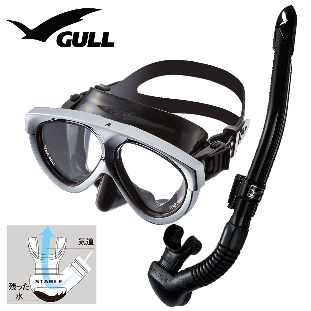 GULL マスクシュノーケルセット | gulatilaw.com