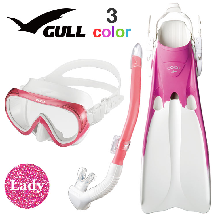 激安店舗 GULL ガル LEILA STABLE WOMENS レイラ ステイブル ホワイトシリコン ウィメンズ レディース GS-3174  ダイビング用スノーケル スキューバダイビング qdtek.vn