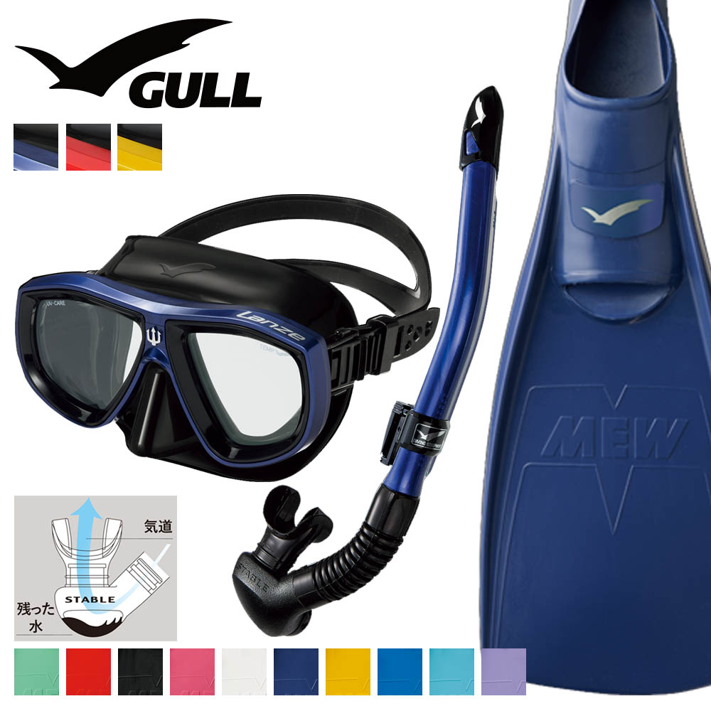 スキューバ ダイビングセット BCD レギュレータ マスク フィン スーツ