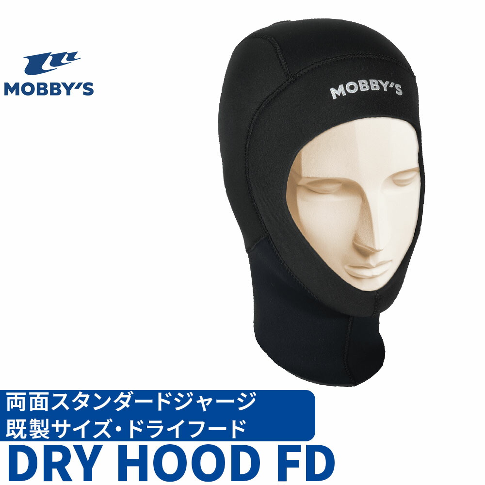 楽天市場】MOBBYS モビーズ ビブ ドライフード 既製 XDH-200 XDH200