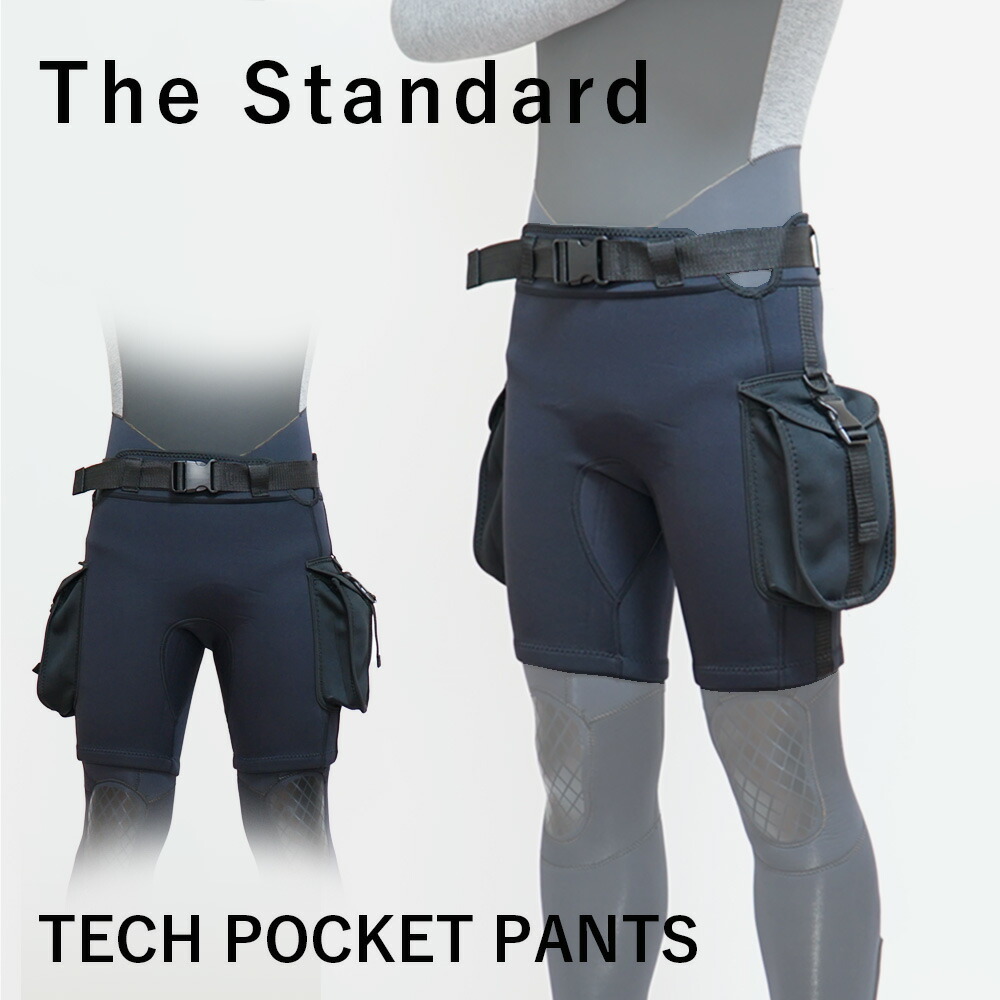 ウェットスーツ パンツ ハーフパンツ The Standard ザ・スタンダード ショートパンツ ポケットパンツ 3mm 大型サイドポケット 保温 ダイビング スキューバダイビング シュノーケリング
