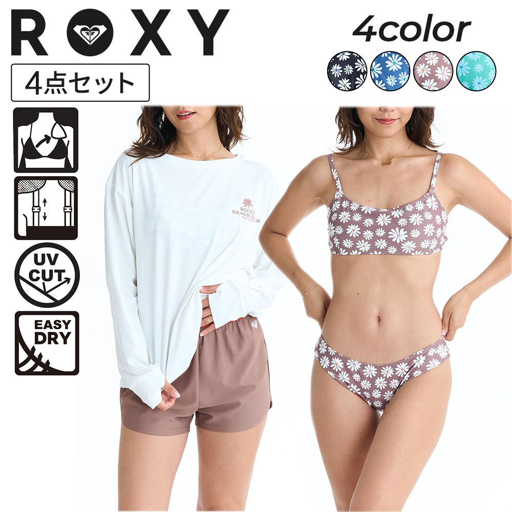 【26年モデル 15％OFF】 ロキシー ROXY 水着 レディース 4点セット ラッシュT ボードショーツ ビキニ 塩素対応 UVカット 水陸両用 体型カバー ビーチ プール アウトドア 2026 新作 3 CORAL DAYS RSW261007｜AQROS ダイビング＆スノーケリング