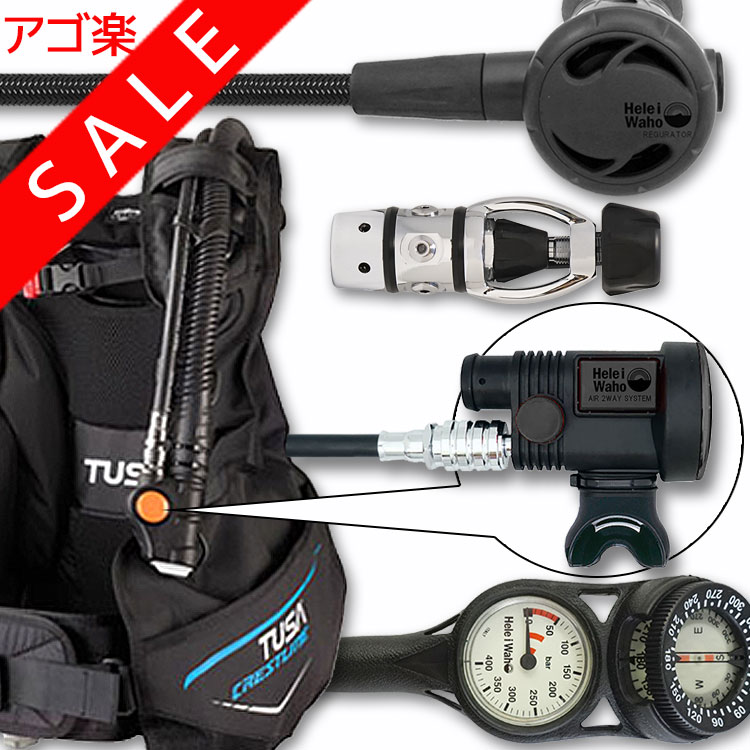 72%OFF!】 ダイビング 重器材 セット BCD レギュレーター オクトパス