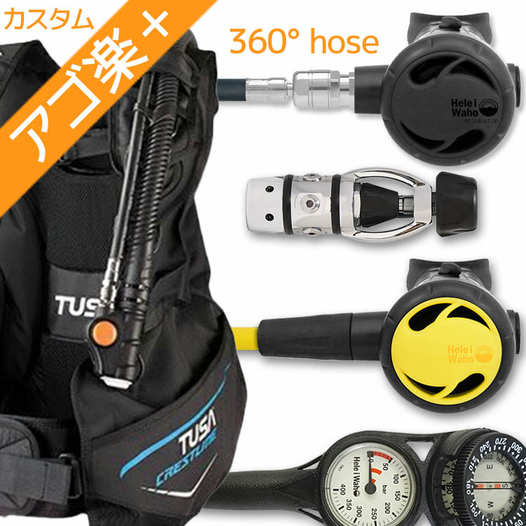 TUSA - ダイビング重機材セット TUSA ダイビング 重器材 セット 5番A BCD BCJ0103B レギュ