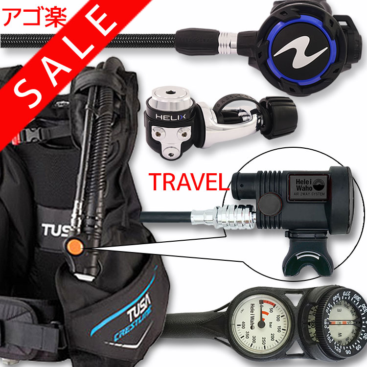 1年保証』 ダイビング 重器材 セット BCD レギュレーター オクトパス