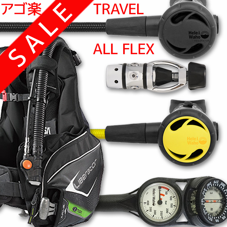 初売り】 ダイビング 重器材 セット BCD レギュレーター オクトパス