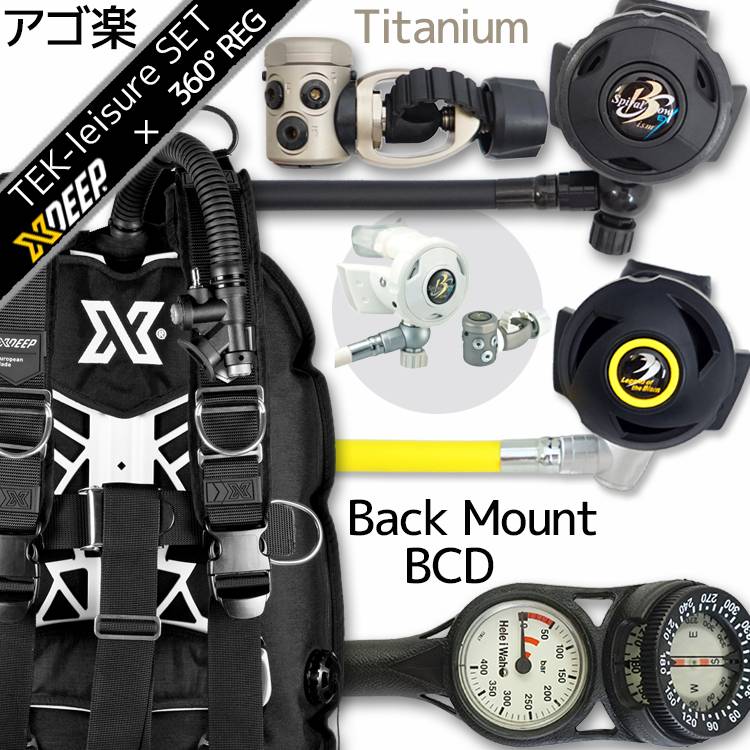 ダイビング 重器材 セット BCD レギュレーター オクトパス ゲージ 重器材セット 4点 【GhostDX-rx4340-SS4300-Hmfx2】 XDEEP Bism スキューバダイビング 重器材セット OH オーバーホール クーポン プレゼント アゴ楽 あごらく