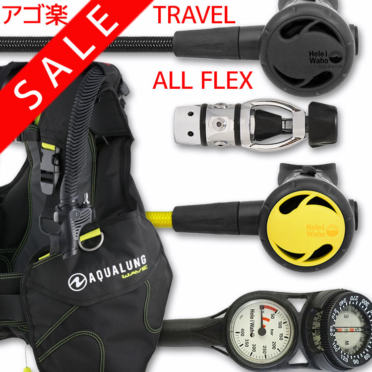 SALE／81%OFF】 ダイビング 重器材 セット BCD レギュレーター