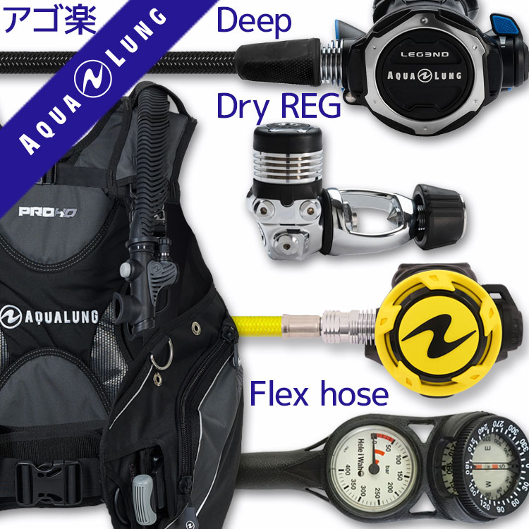 楽天市場】ダイビング 重器材 セット BCD レギュレーター オクトパス 