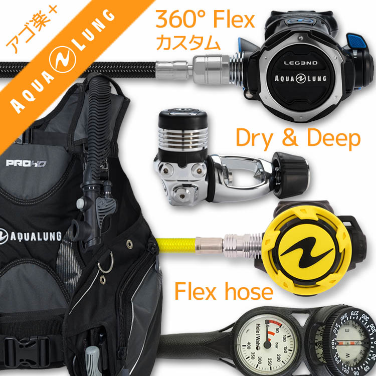 楽天市場】ダイビング 重器材 セット BCD レギュレーター