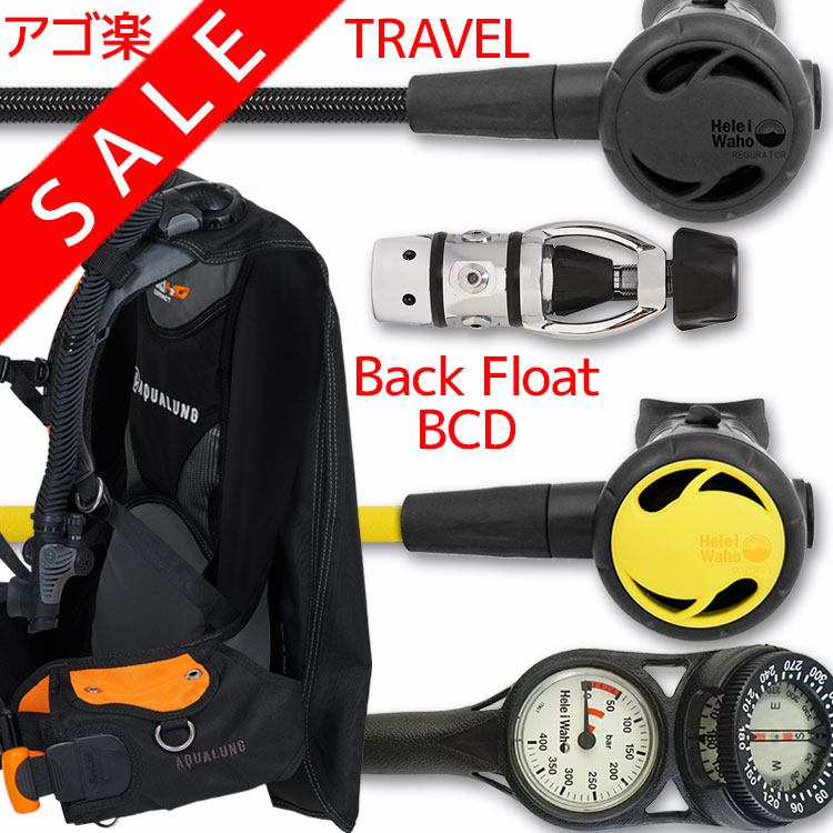 未使用品】 ダイビング 重器材 セット BCD レギュレーター オクトパス