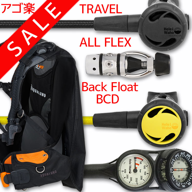 安心の定価販売】 ダイビング 重器材 セット BCD レギュレーター