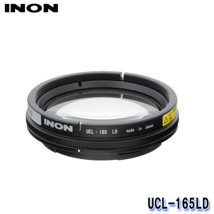 INON/イノン UCL-165LD[703360110000]｜AQROS ダイビング＆スノーケリング