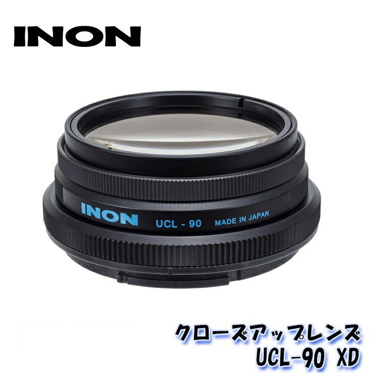 楽天市場】INON/イノン クローズアップレンズ「UCL-165 XD 楽天市場】INON/イノン クローズアップレンズ「UCL-165 XD