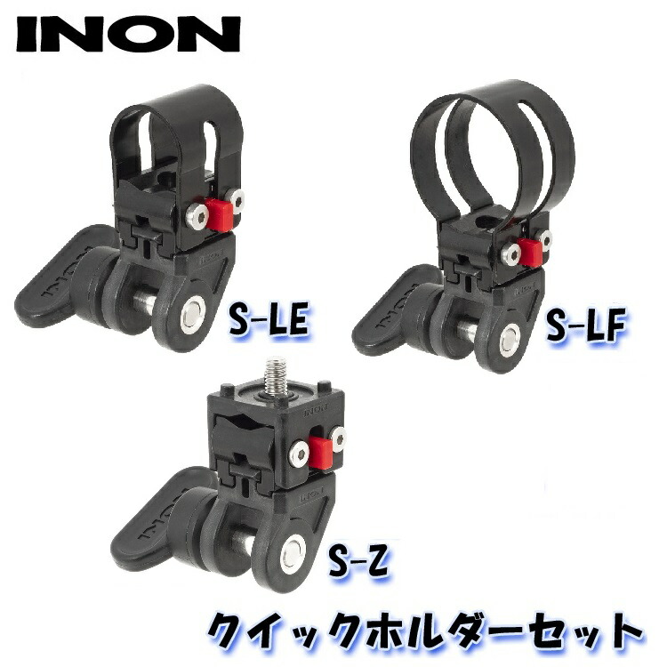楽天市場 Inon イノン クイックホルダーセット各種 Aqros ダイビング スノーケリング