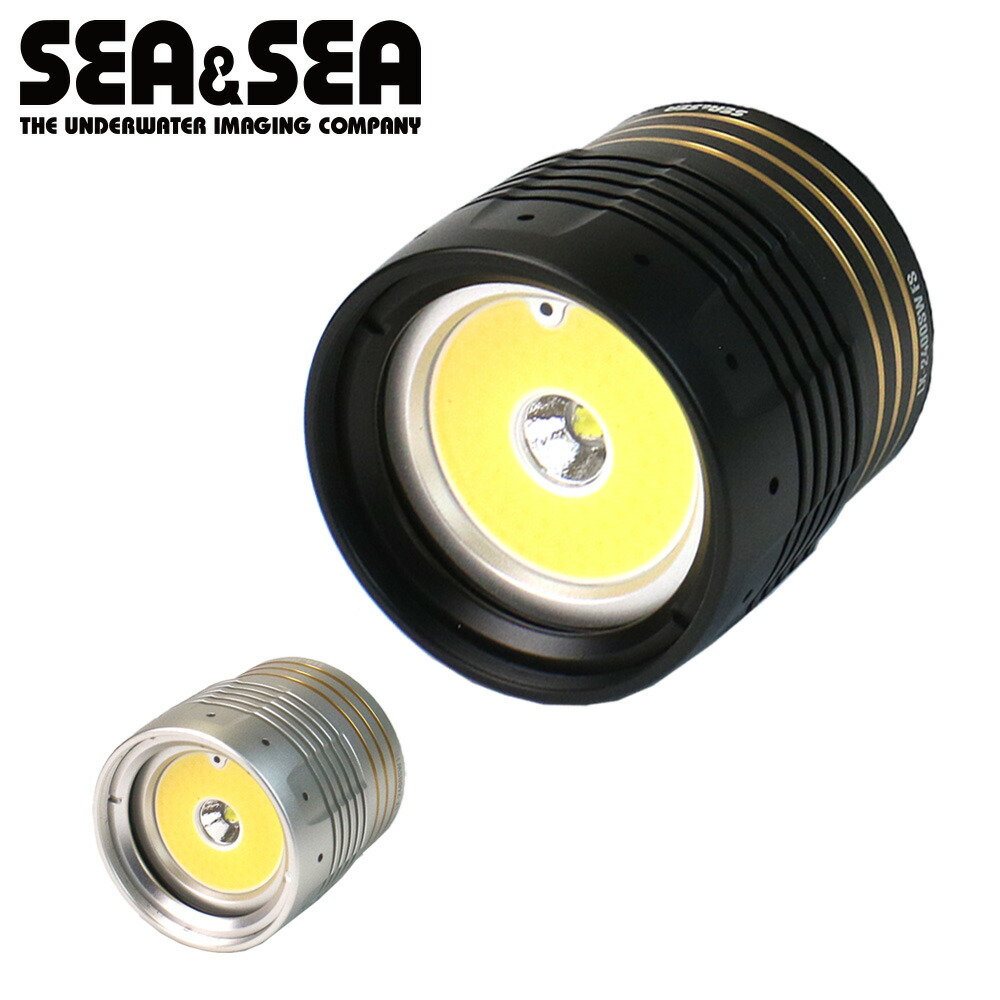 SEA＆SEA/シーアンドシー LX-2400SW FS ライトヘッド【09158/09159】交換用 パーツ アクセサリー 予備 ユニット 水中 COB LED 高輝度 単一光源 センター配光 フラッシュセンサー ワイド スポット 兼用 夜間 近接 撮影 静止画 機材 防水 小型 軽量 コンパクト ダイビング