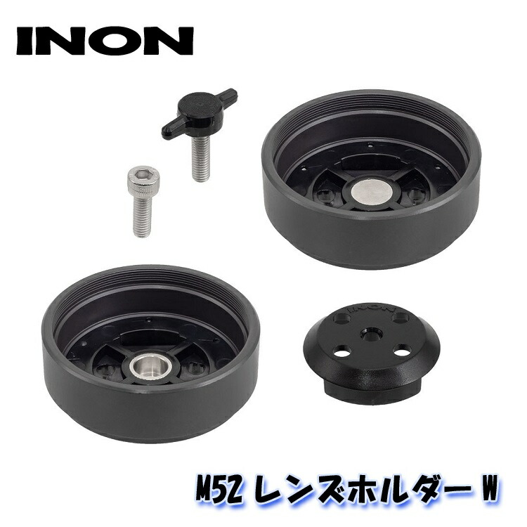 INON イノン M52レンズホルダーW 2021新発