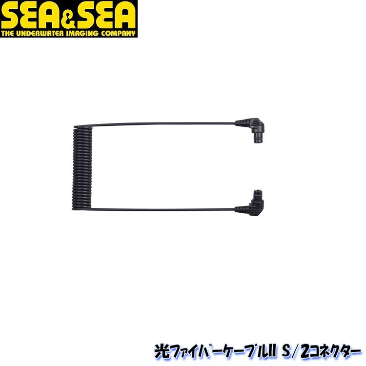SEA&amp;SEA光ファイバーケーブル　II M/2コネクター【50128】 Amazon.co.jp: 光ファイバーケーブルll M/2コネクター【50128