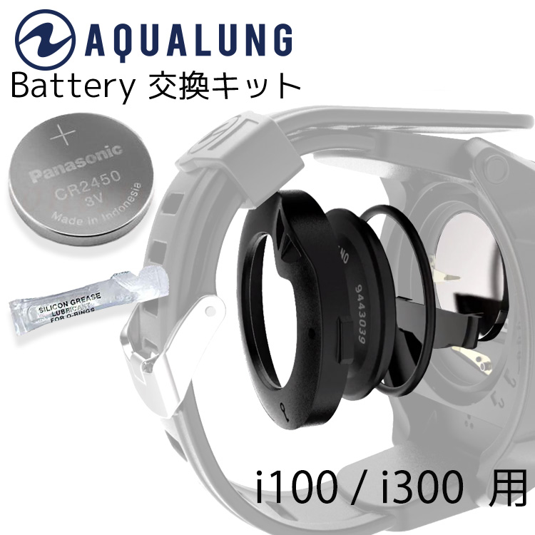 楽天市場】ダイブコンピューター AQUALUNG アクアラング i100 ダイブ