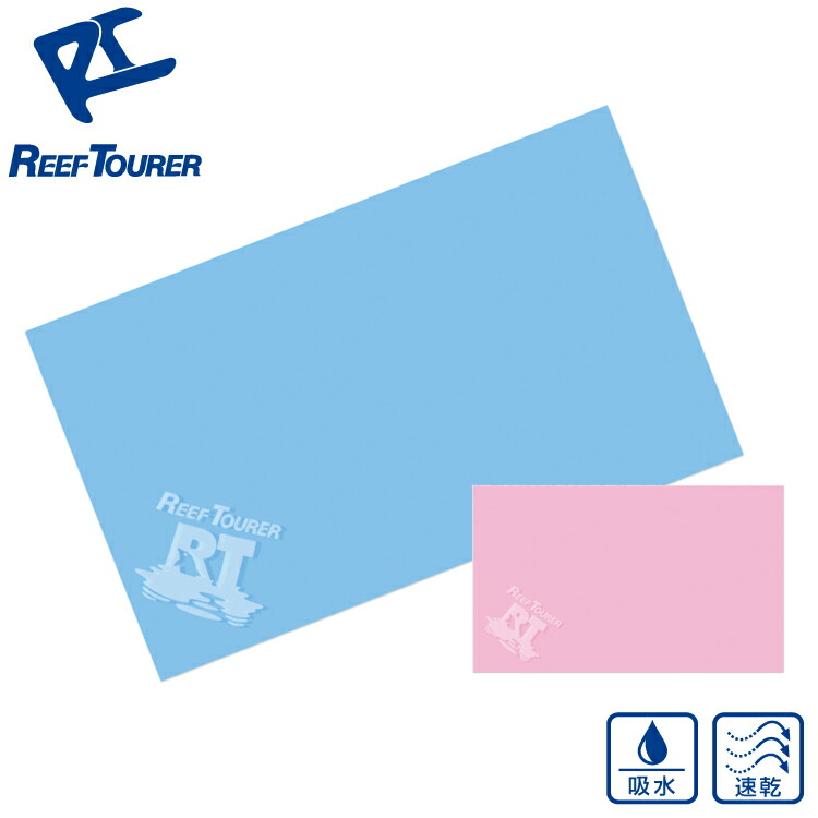 楽天市場】【マイクロファイバータオル】 GearAid/ギアエイド