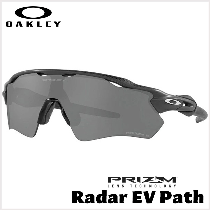 OAKLEY オークリー Radar EV Path Hi Res カーボン/プリズムブラックポラライズド OO9208-D338 サングラス メンズ  レディース スポーツサングラス ドライブ スポーツ ゴルフ ランニング 釣り 自転車 テニス サーフィン マリンスポーツ 野球 UVカット |