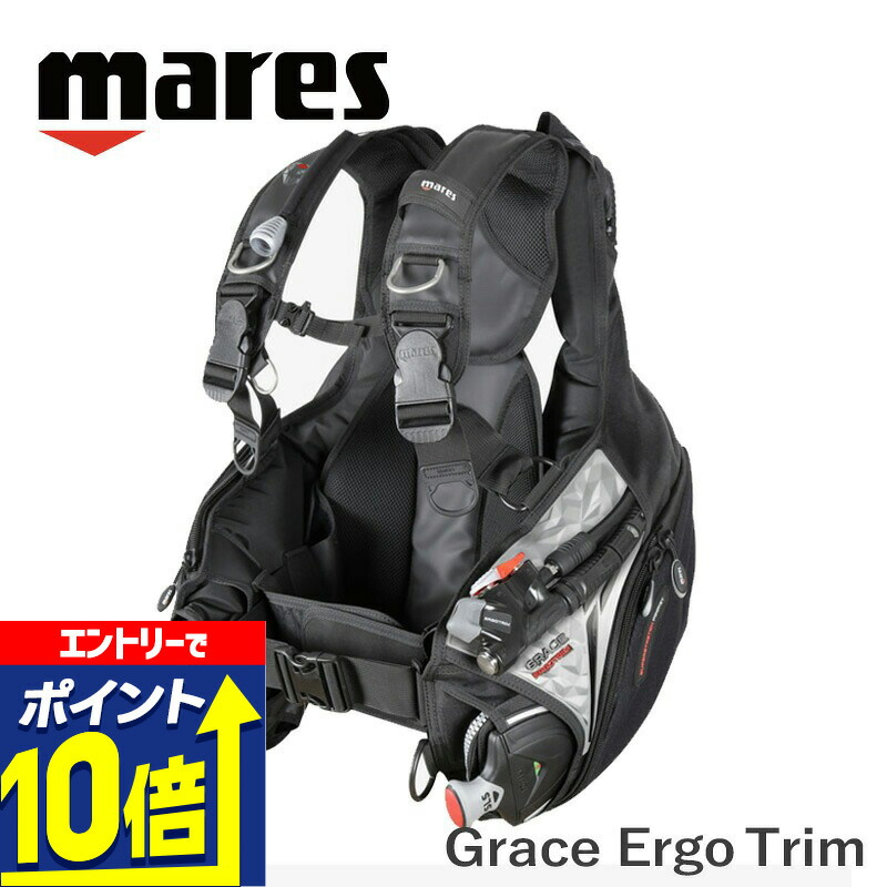 BCベストダイビング用　マレスPrestige 楽天市場】マレス プレステージ SLS 417225 ダイビング BCD