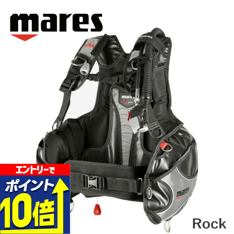 楽天市場】マレス プレステージ SLS 417225 ダイビング BCD