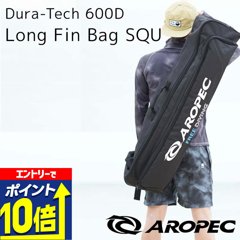 楽天市場】【エントリーで10倍】 フリーダイング/スキンダイビング用