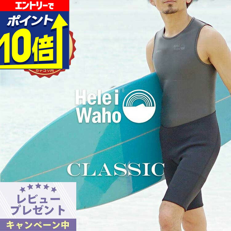 楽天市場】【楽天スーパーSALE P10倍】アックス クラシック ユニ